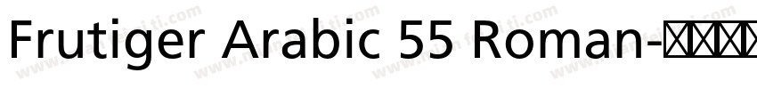Frutiger Arabic 55 Roman字体转换